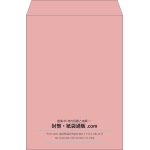 【既製品】角2(240x332mm)（〒枠なし）