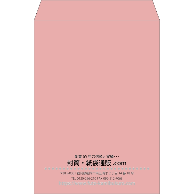 【既製品】角2(240x332mm)（〒枠なし）