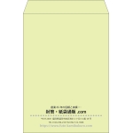 【既製品】角2(240x332mm)（〒枠なし）