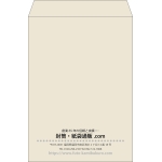 【既製品】角2(240x332mm)（〒枠なし）