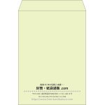 【既製品】角2(240x332mm)（〒枠なし）
