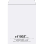 【既製品】角2(240x332mm)（〒枠なし）