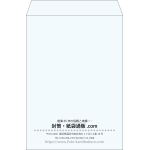 【既製品】角2(240x332mm)（〒枠なし）