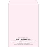 【既製品】角2(240x332mm)（〒枠なし）