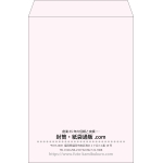 【既製品】角2(240x332mm)（〒枠なし）