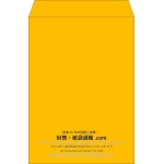 【既製品】角2(240x332mm)（〒枠なし）