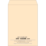 【既製品】角2(240x332mm)（〒枠なし）