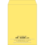 【既製品】角2(240x332mm)（〒枠なし）