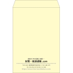 【既製品】角2(240x332mm)（〒枠なし）