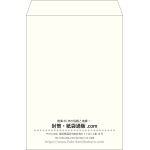 【既製品】角2(240x332mm)（〒枠なし）