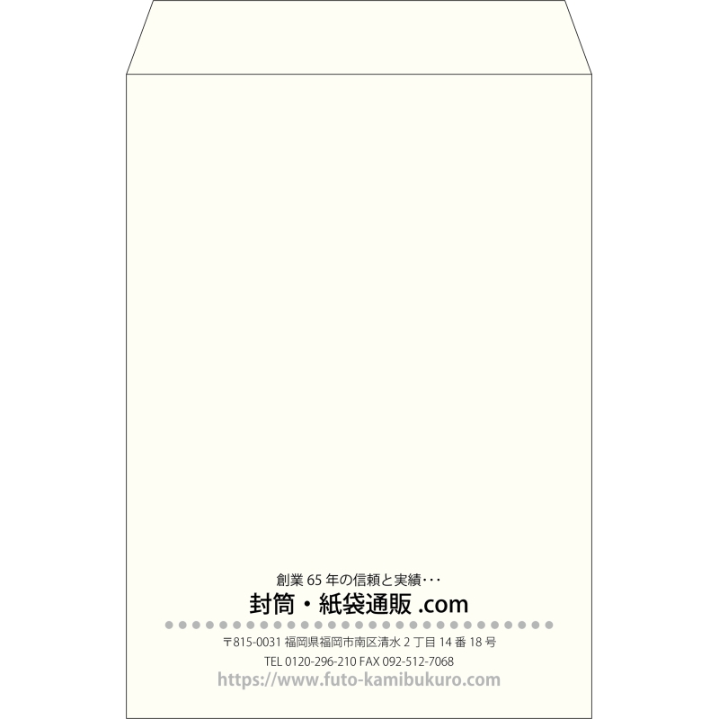 【既製品】角2(240x332mm)（〒枠なし）