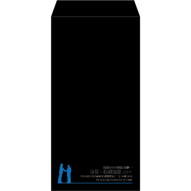 【既製品】長3(120x235mm)（〒枠なし）