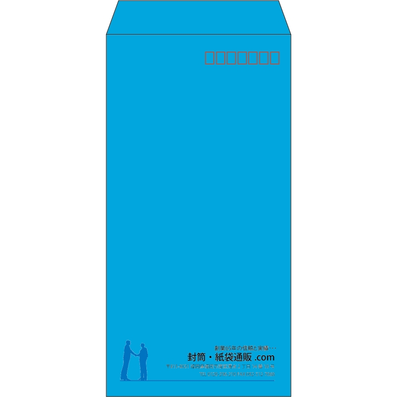 【既製品】長3(120x235mm)（〒枠あり）