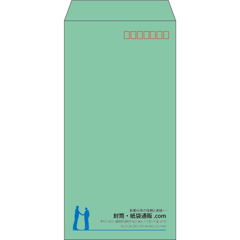 【既製品】長3(120x235mm)（〒枠あり）