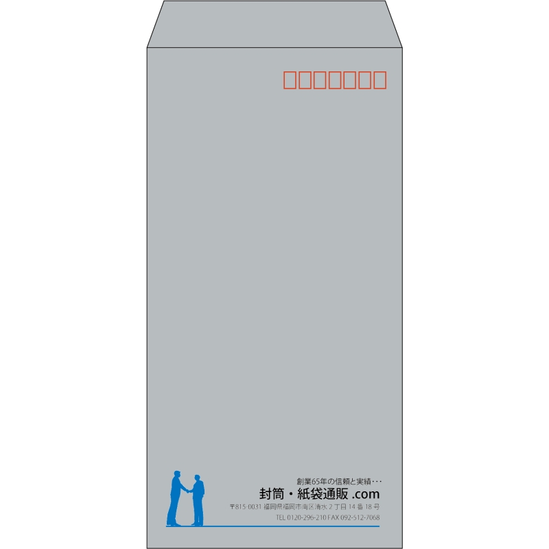 【既製品】長3(120x235mm)（〒枠あり）