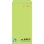 【既製品】長3(120x235mm)（〒枠あり）