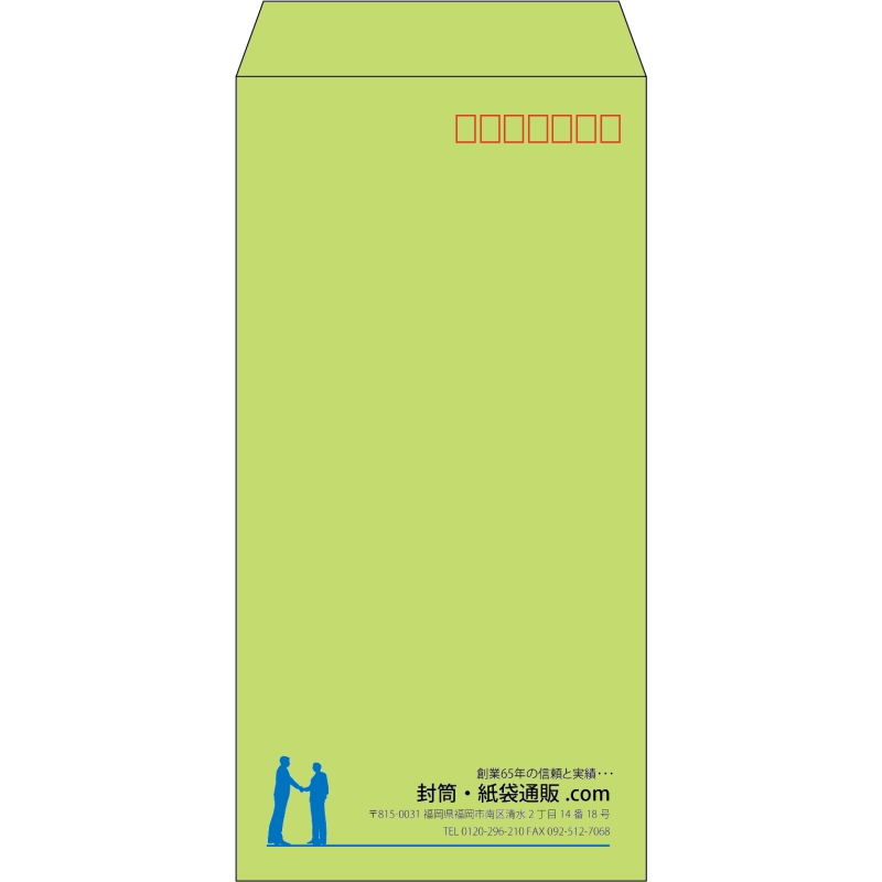 【既製品】長3(120x235mm)（〒枠あり）