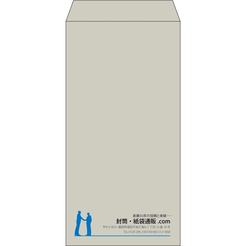 【既製品】長3(120x235mm)（〒枠なし）
