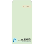 【既製品】長3(120x235mm)（〒枠あり）