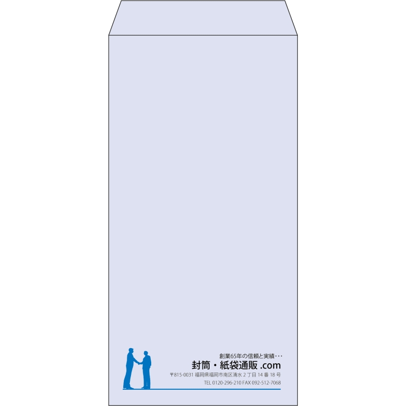 【既製品】長3(120x235mm)（〒枠なし）