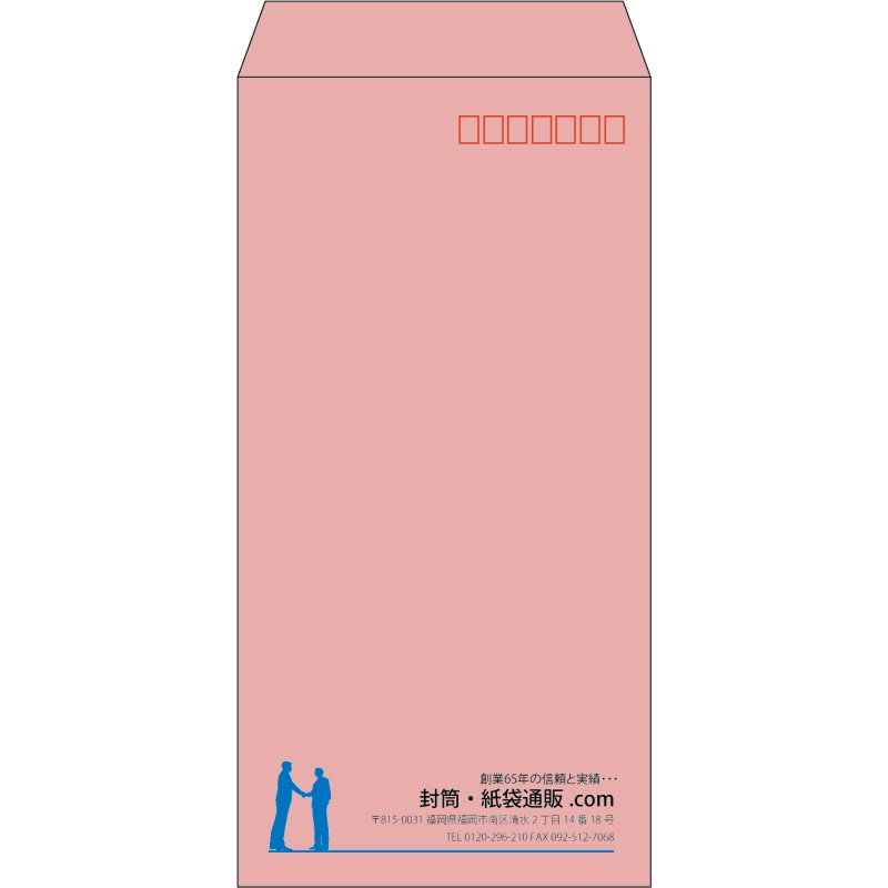 【既製品】長3(120x235mm)（〒枠あり）