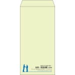 【既製品】長3(120x235mm)（〒枠なし）