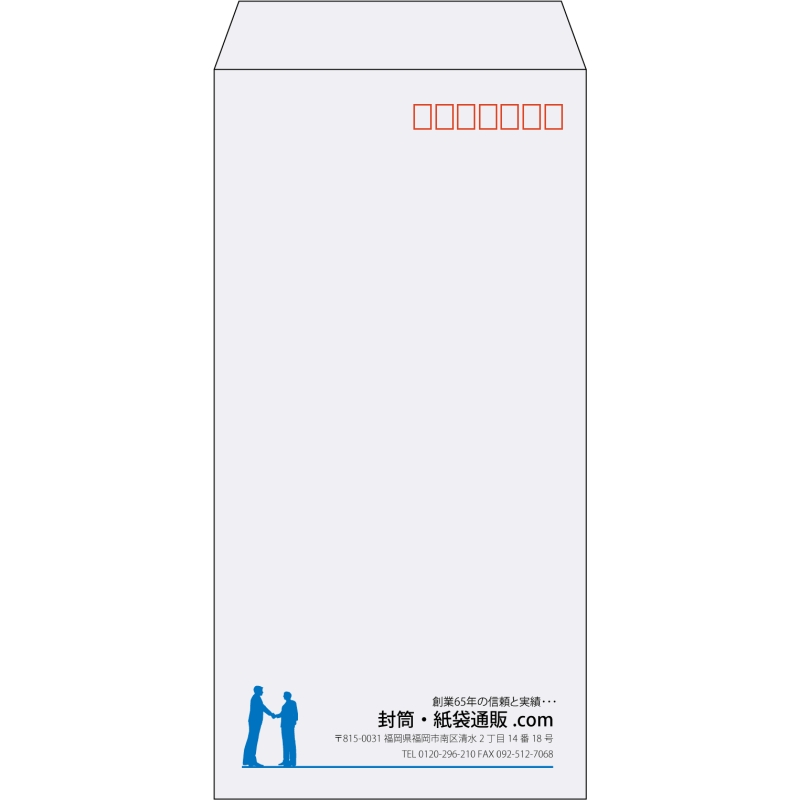 【既製品】長3(120x235mm)（〒枠あり）