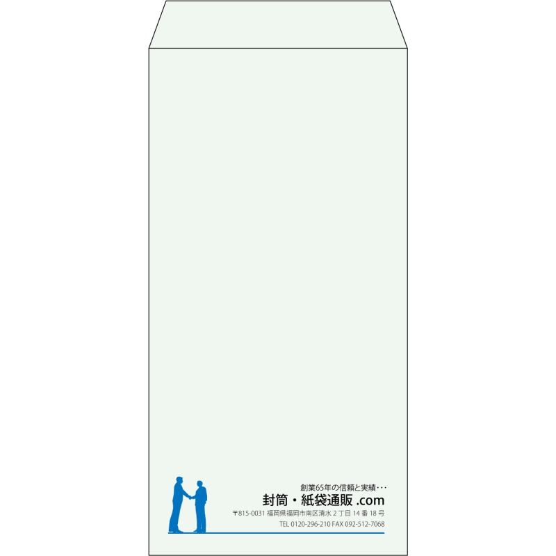 【既製品】長3(120x235mm)（〒枠なし）