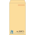 【既製品】長3(120x235mm)（〒枠あり）