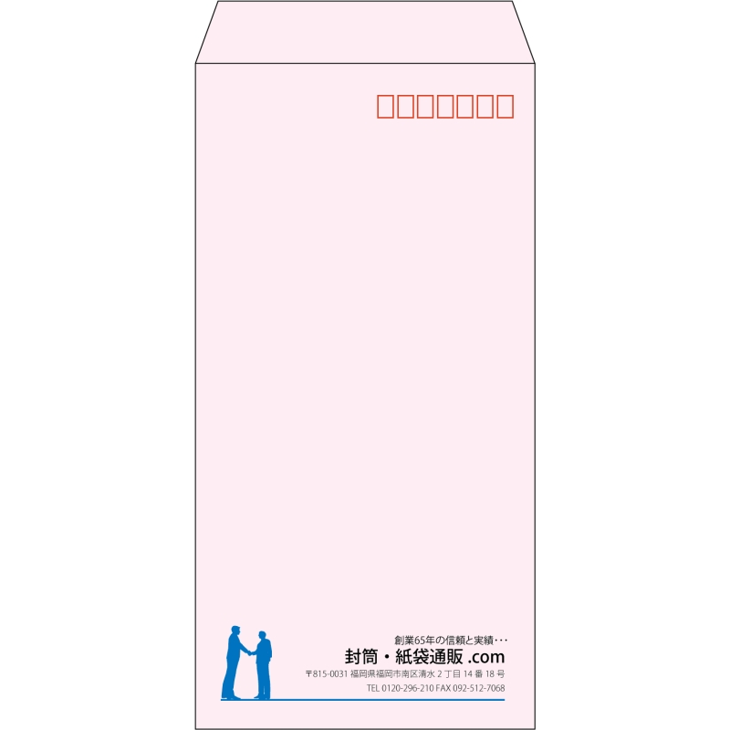 【既製品】長3(120x235mm)（〒枠あり）