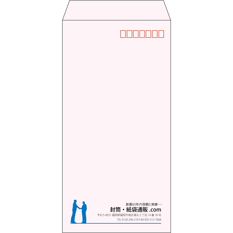 【既製品】長3(120x235mm)（〒枠あり）