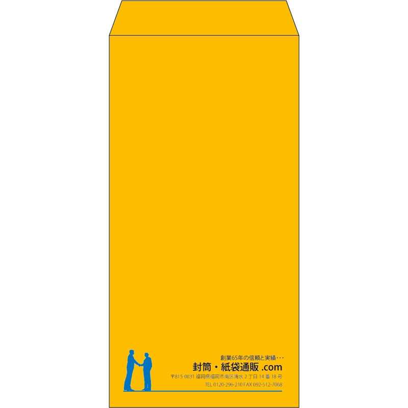 【既製品】長3(120x235mm)（〒枠なし）