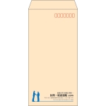 【既製品】長3(120x235mm)（〒枠あり）