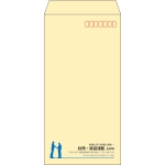 【既製品】長3(120x235mm)（〒枠あり）