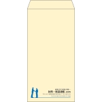 【既製品】長3(120x235mm)（〒枠なし）