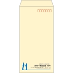 【既製品】長3(120x235mm)（〒枠あり）