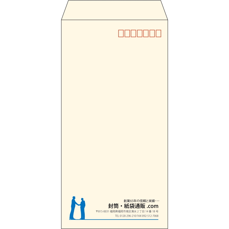 【既製品】長3(120x235mm)（〒枠あり）