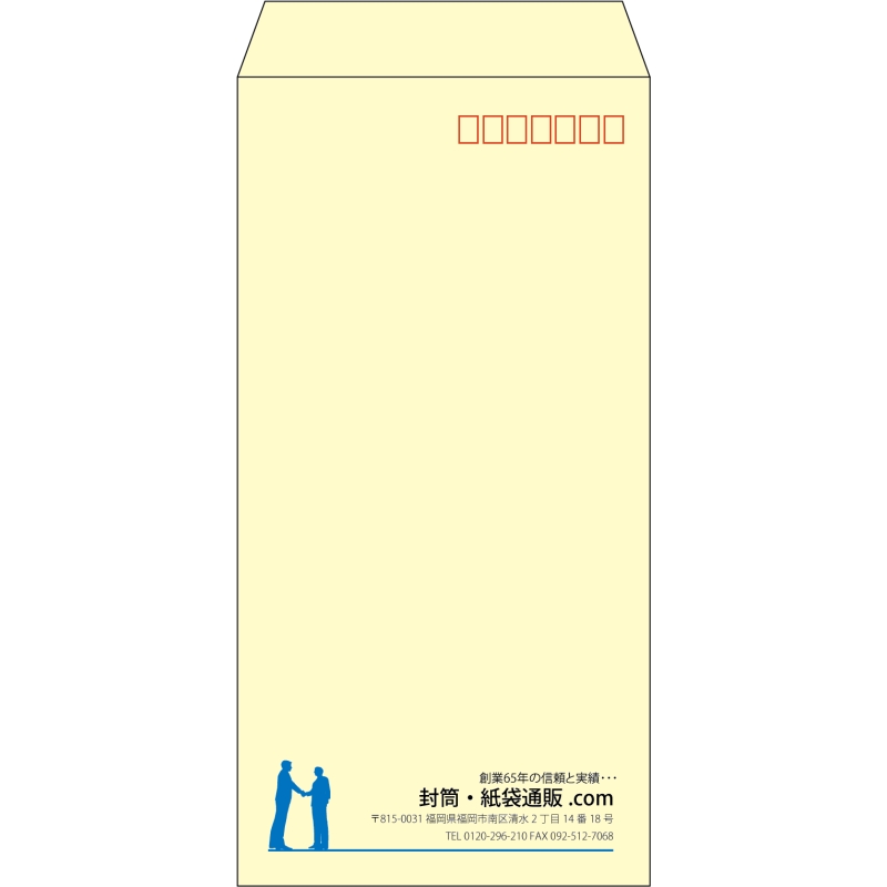 【既製品】長3(120x235mm)（〒枠あり）