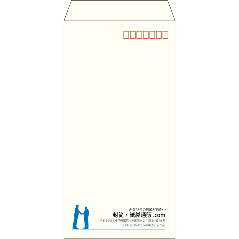 【既製品】長3(120x235mm)（〒枠あり）