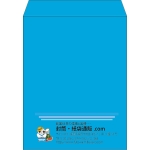 【既製品】角3(216x277mm)（〒枠なし）