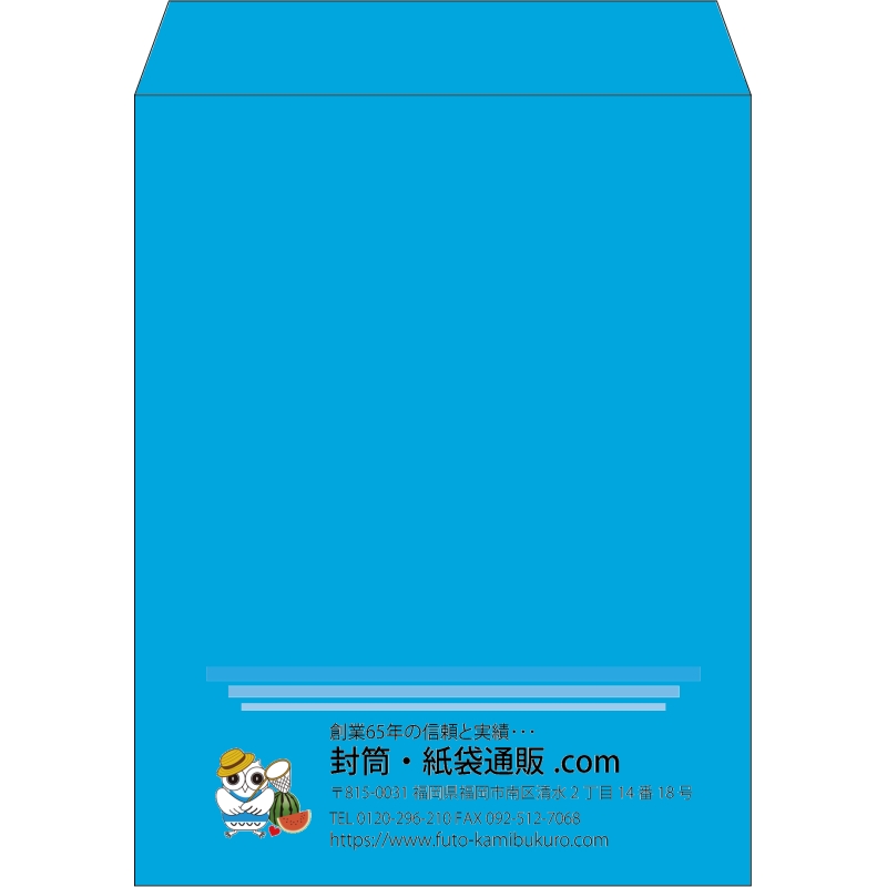 【既製品】角3(216x277mm)（〒枠なし）