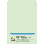 【既製品】角3(216x277mm)（〒枠なし）