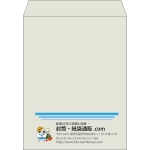 【既製品】角3(216x277mm)（〒枠なし）