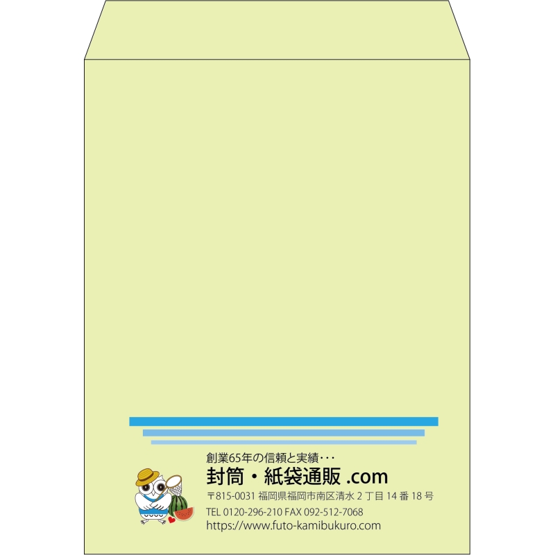 【既製品】角3(216x277mm)（〒枠なし）