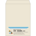 【既製品】角3(216x277mm)（〒枠なし）