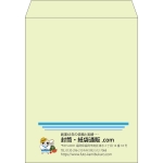 【既製品】角3(216x277mm)（〒枠なし）