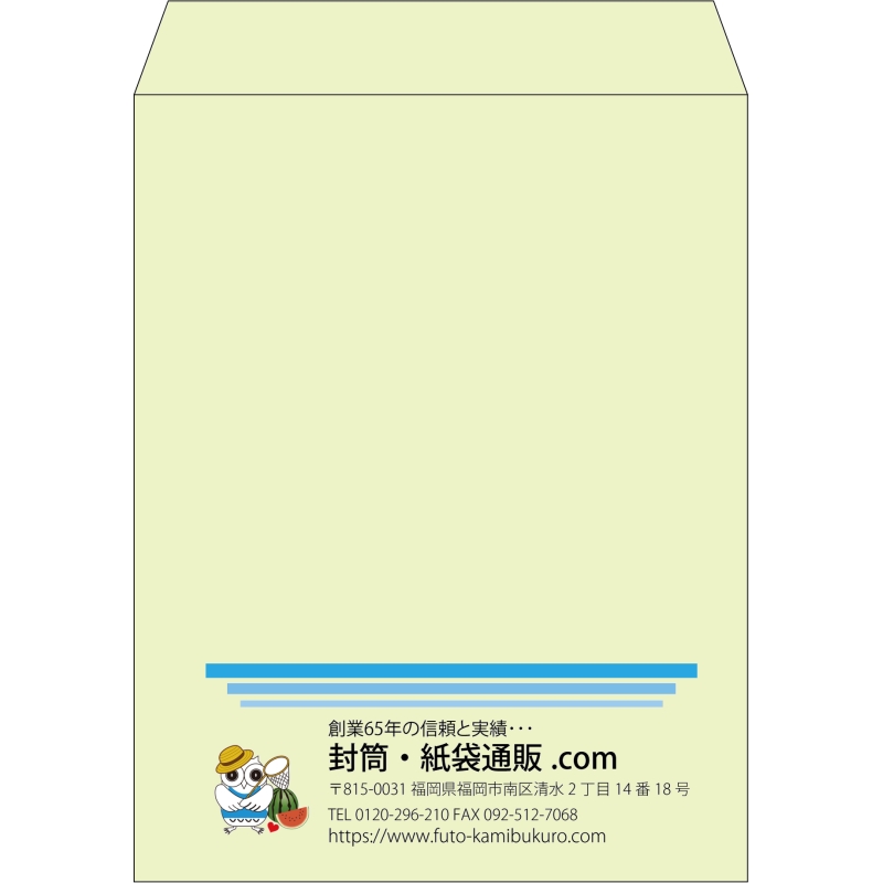 【既製品】角3(216x277mm)（〒枠なし）