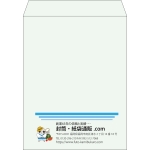 【既製品】角3(216x277mm)（〒枠なし）