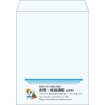 【既製品】角3(216x277mm)（〒枠なし）