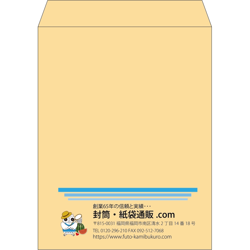 【既製品】角3(216x277mm)（〒枠なし）